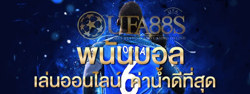 ufa slot ทดลองเล่น