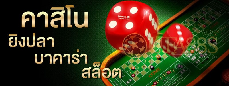 แทงบอล ฟรี1000