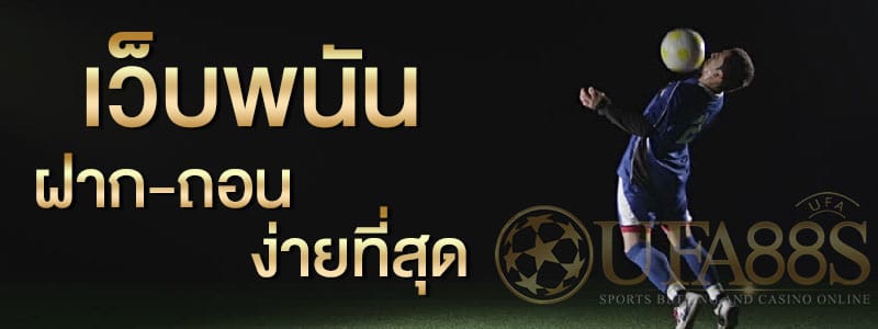 เกมส์ยิงปลา