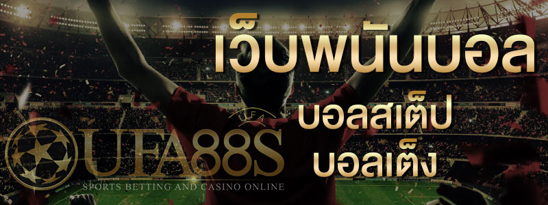 ufa slot ทดลองเล่น