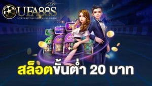 สล็อตเครดิตฟรี