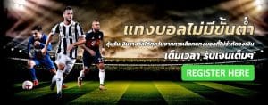 แทงบอลออนไลน์ ufapro888s