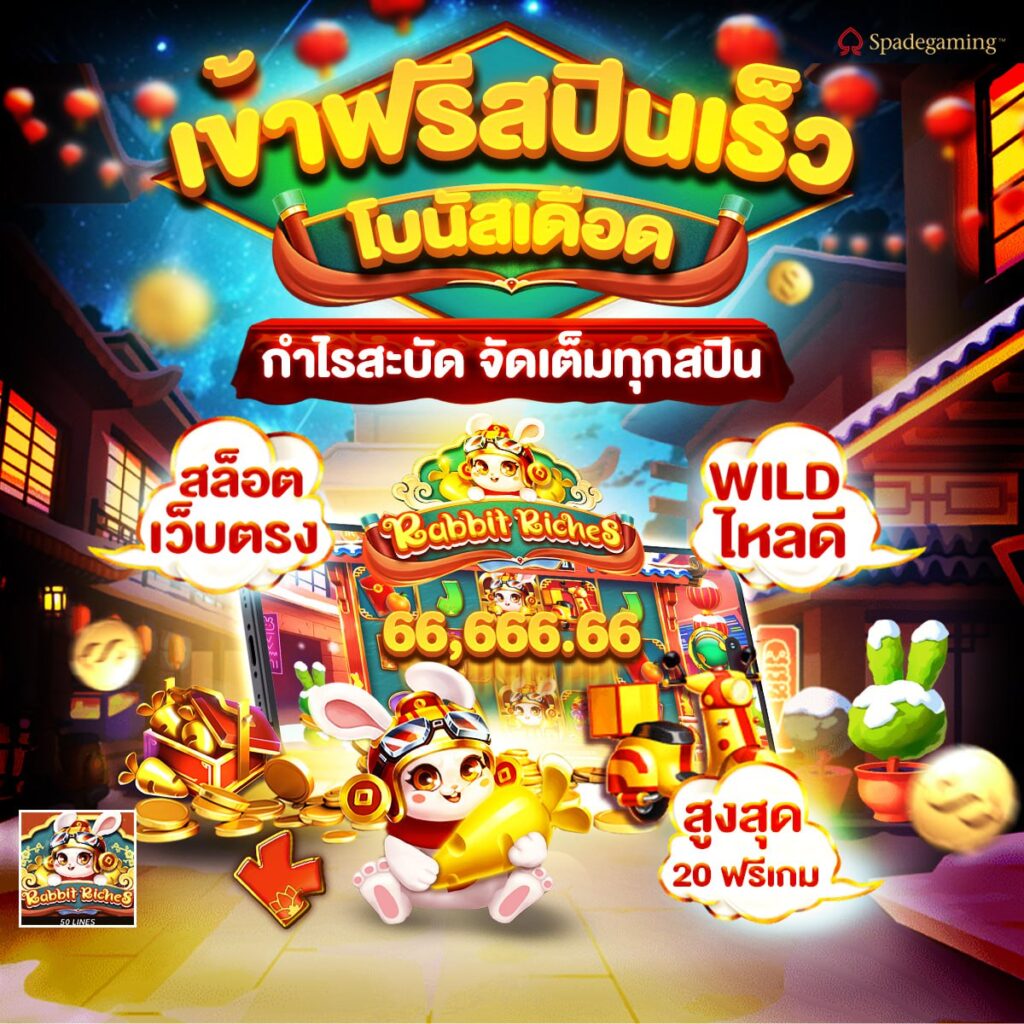 สล็อตmoo555