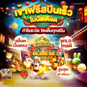 สล็อตmoo555