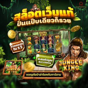 สล็อตmoo555