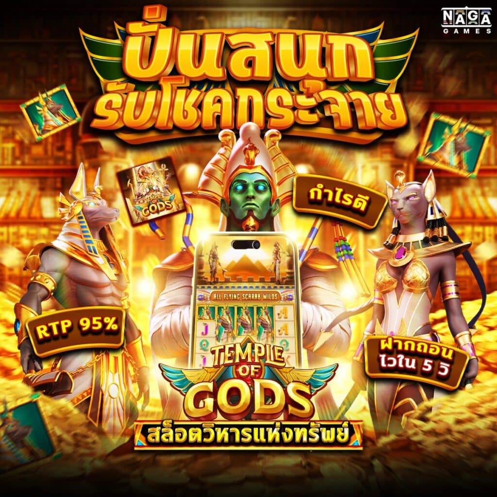 สล็อต 666